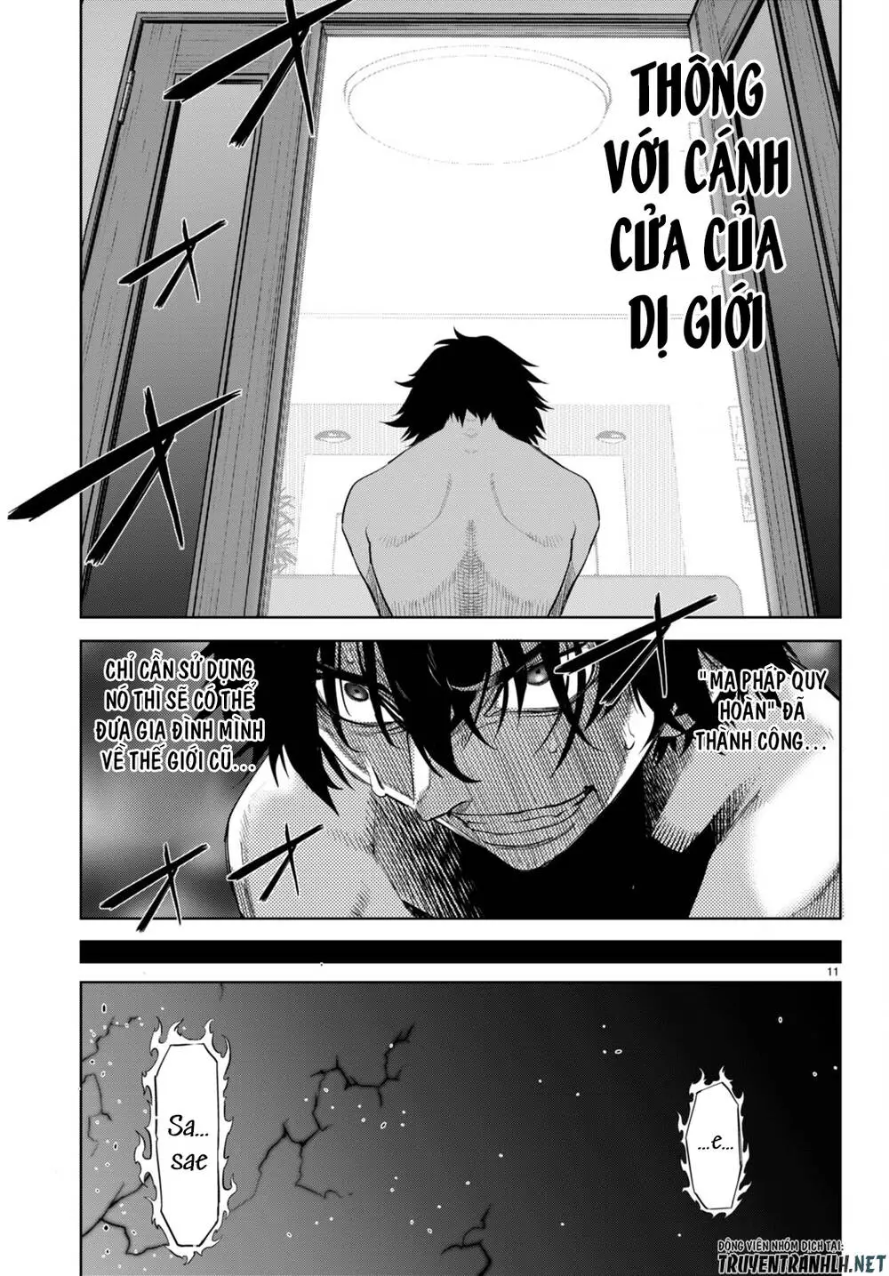 Chapter 53