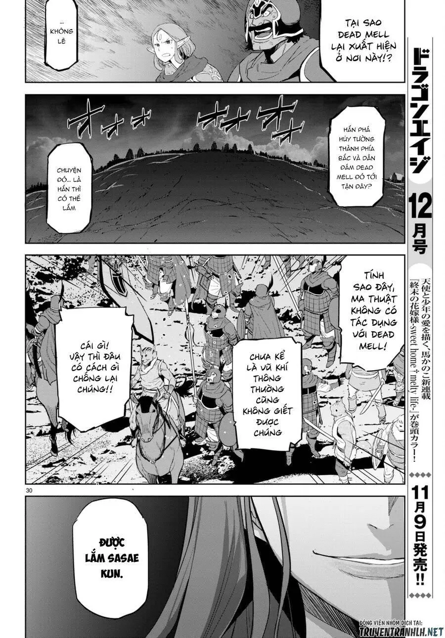 Chapter 47