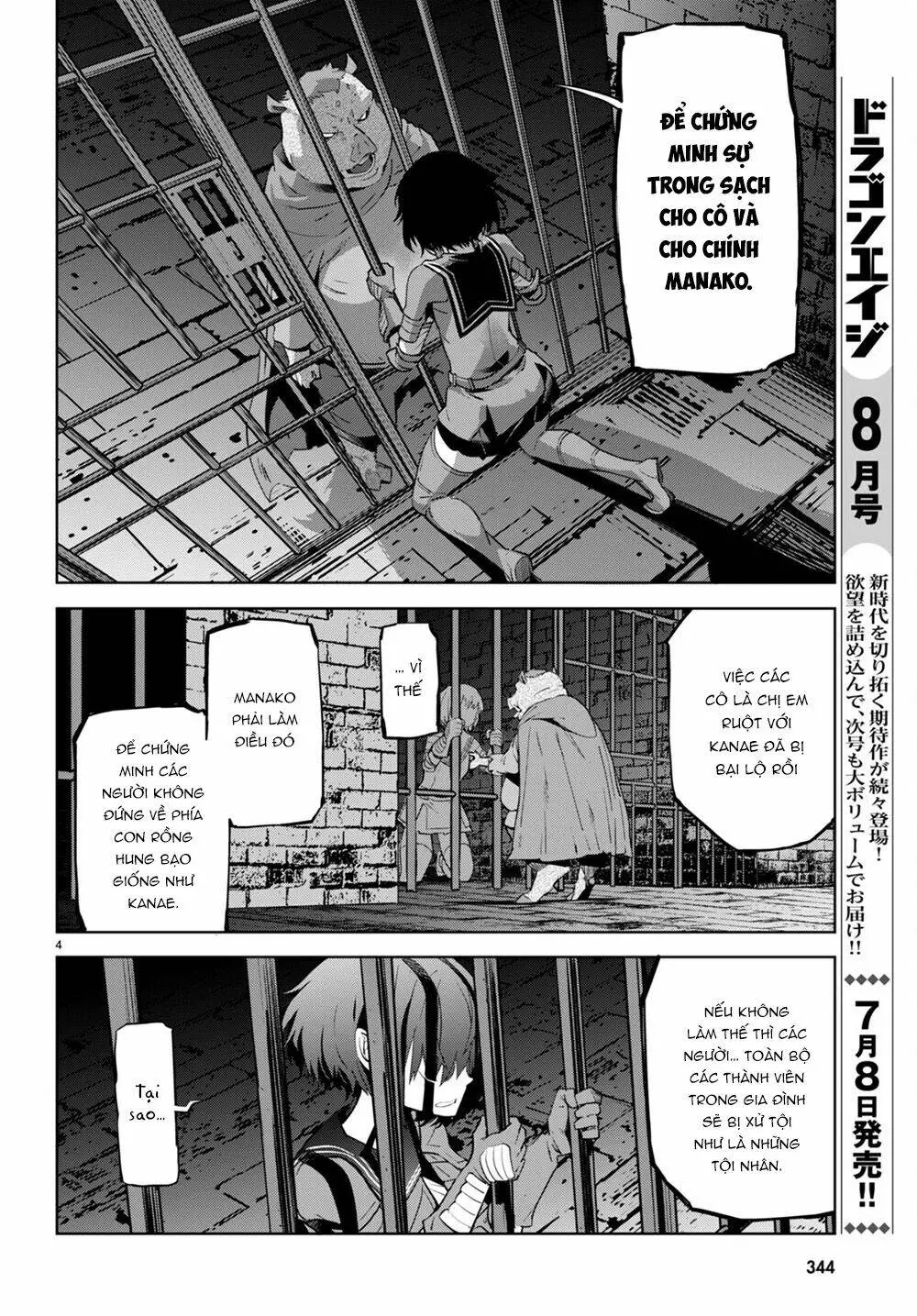 Chapter 44