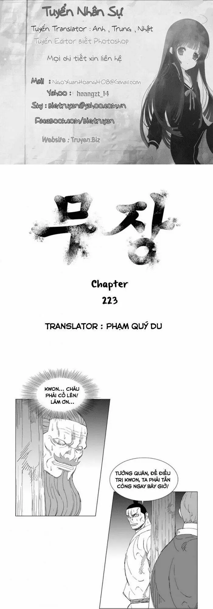 Chapter 223