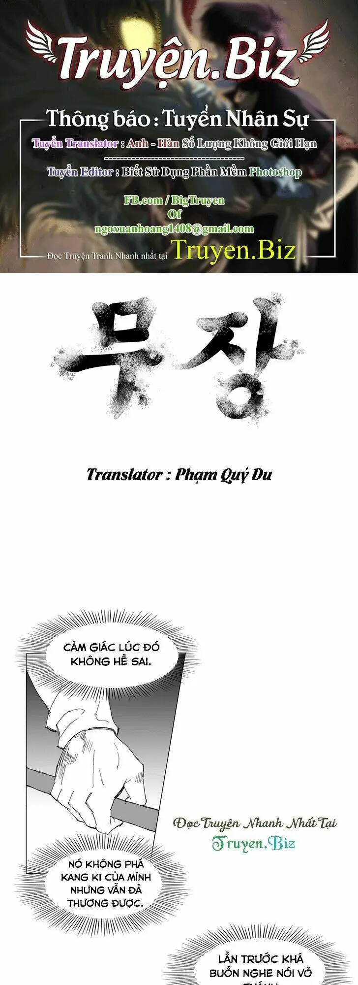 Chapter 215