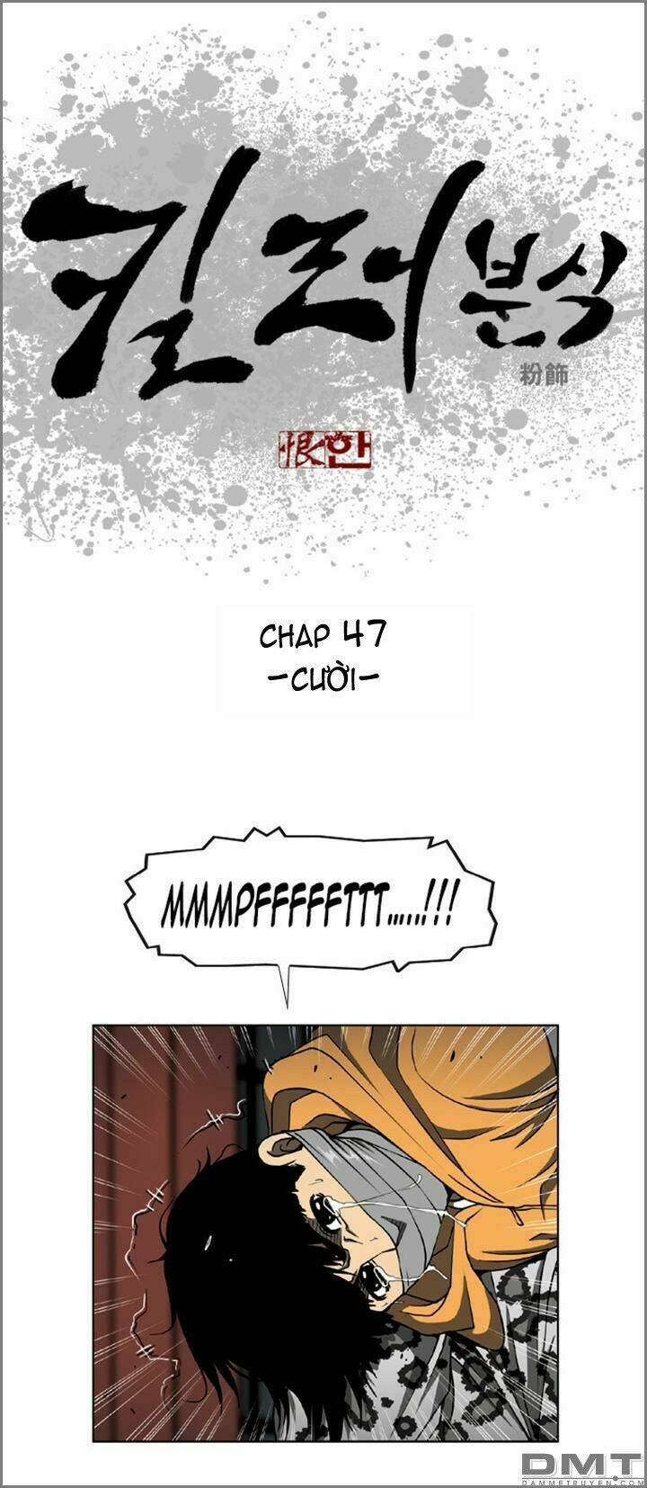 Chapter 47