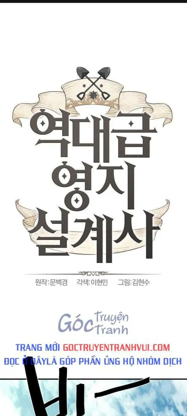 Chapter 99