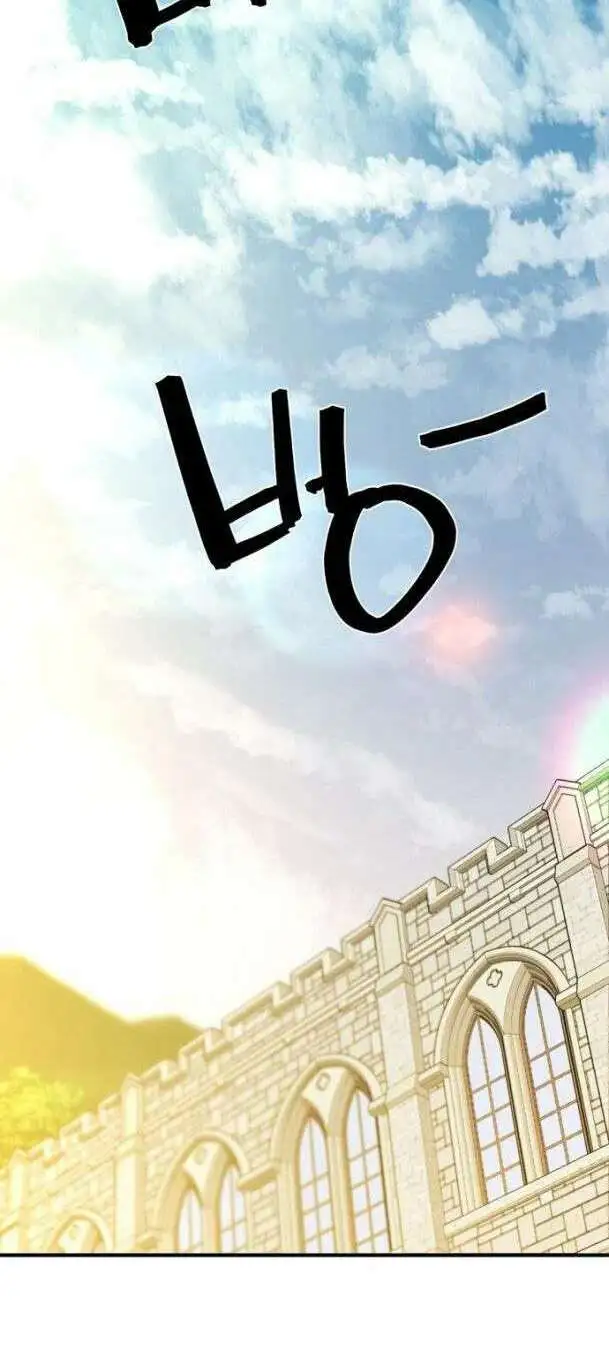 Chapter 99