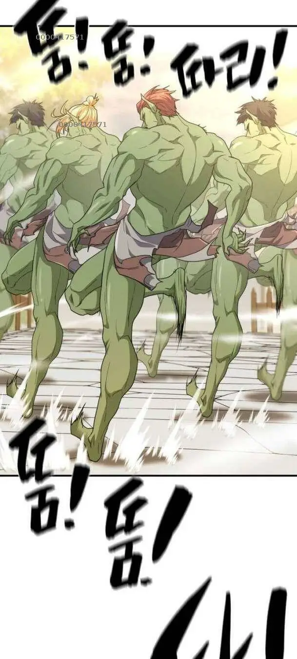 Chapter 99