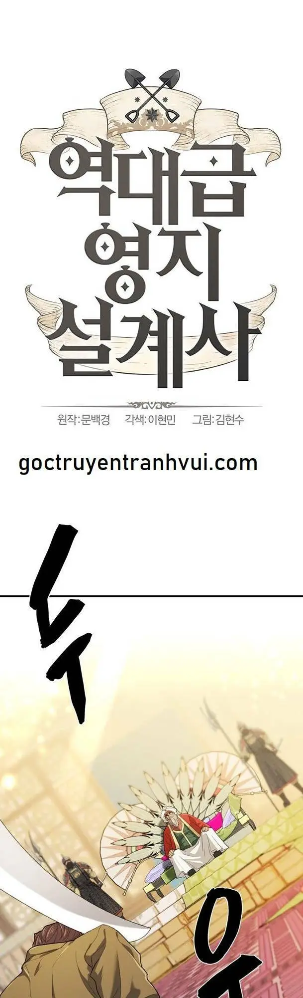 Chapter 93
