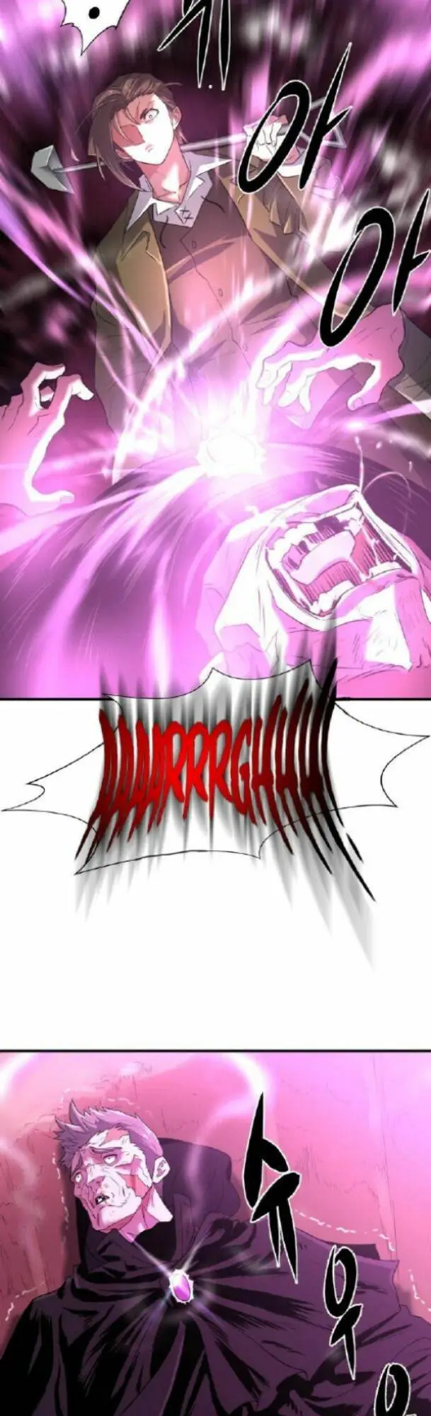 Chapter 86