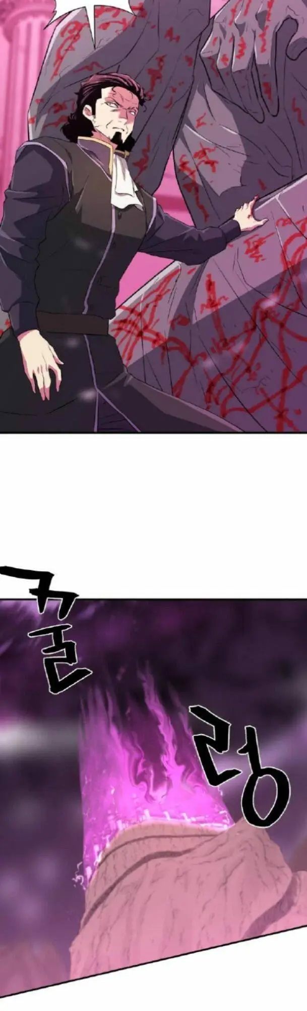 Chapter 86