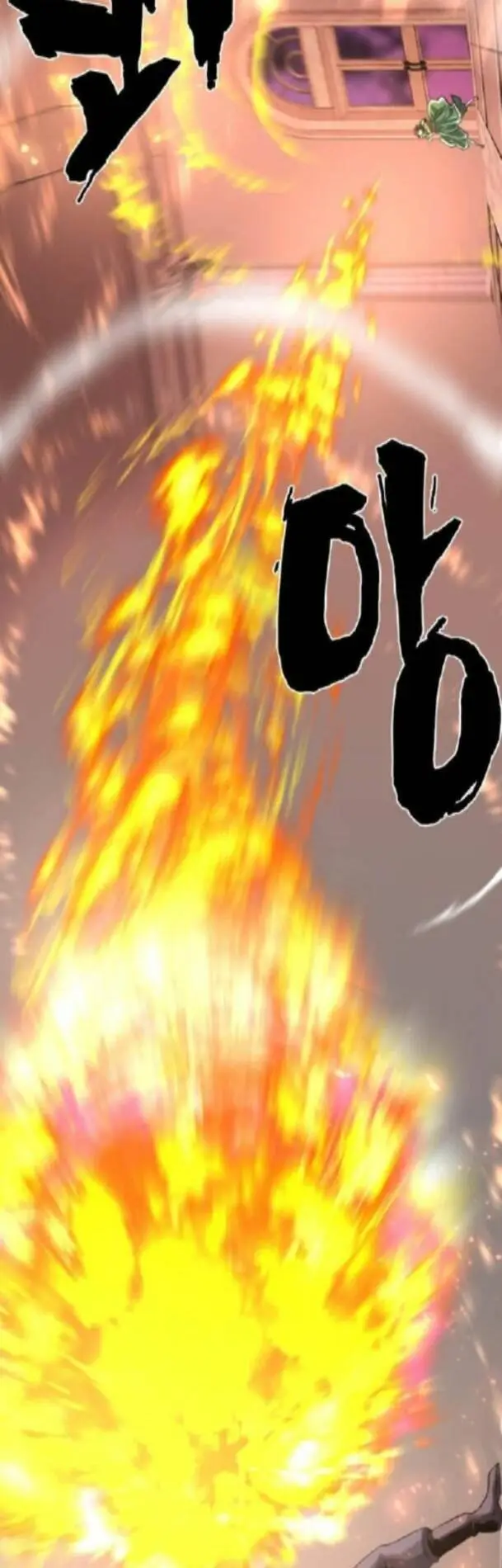 Chapter 86