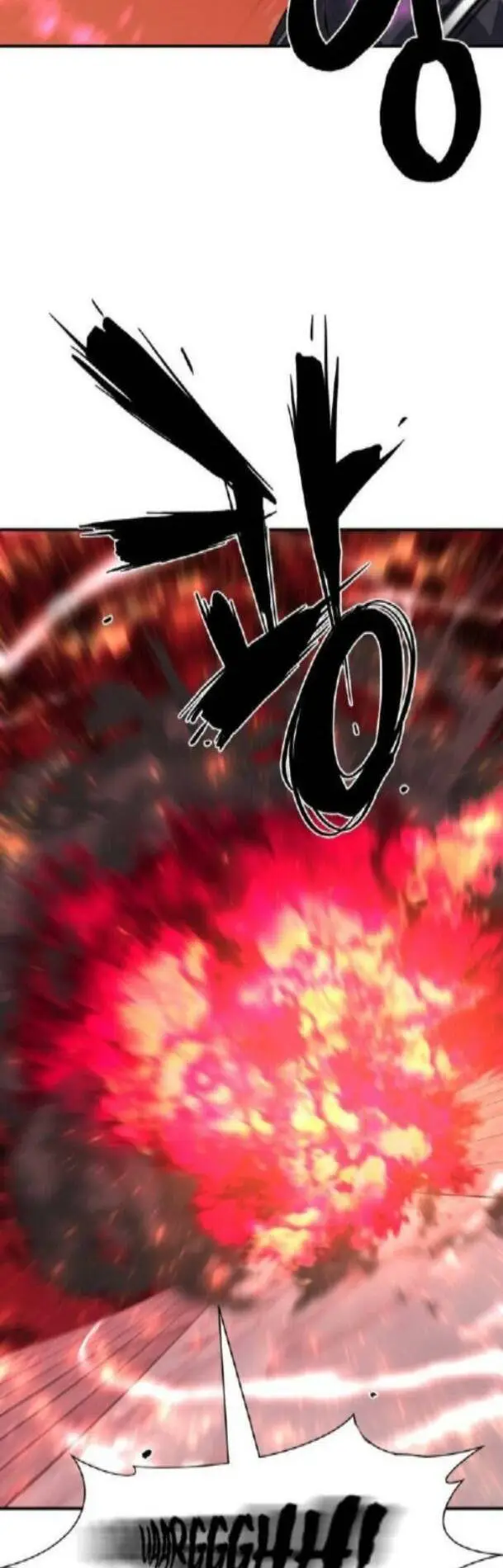 Chapter 86