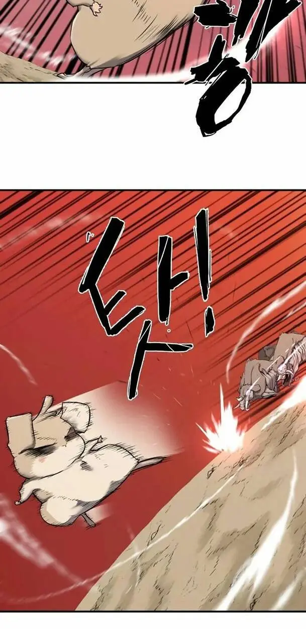 Chapter 77