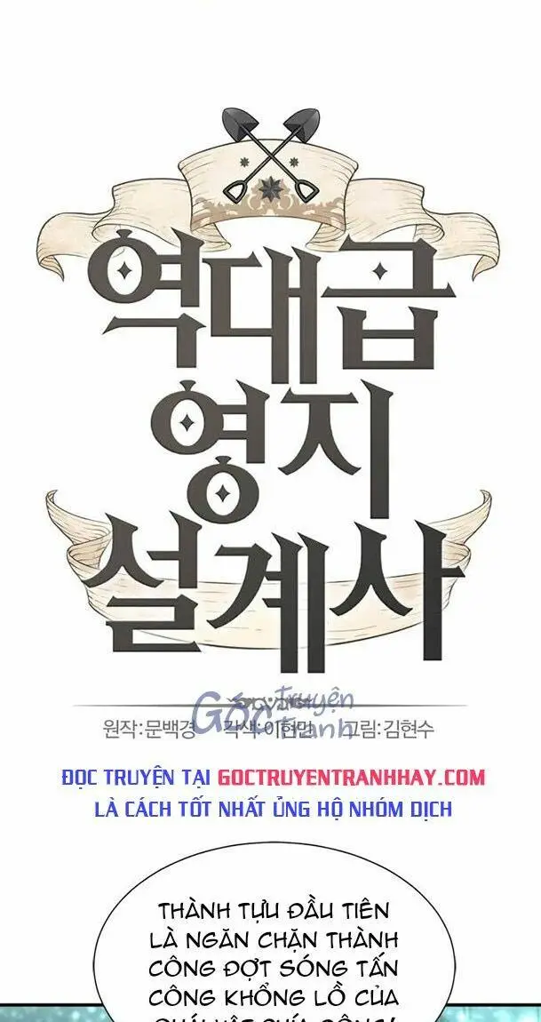 Chapter 67
