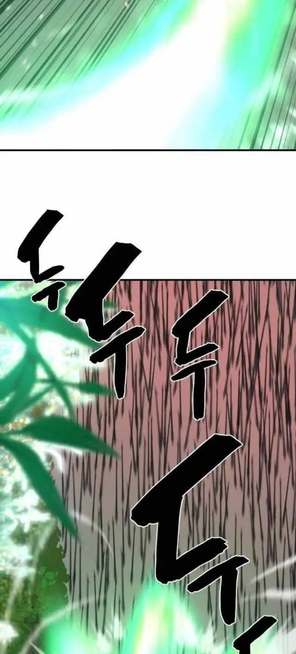 Chapter 63