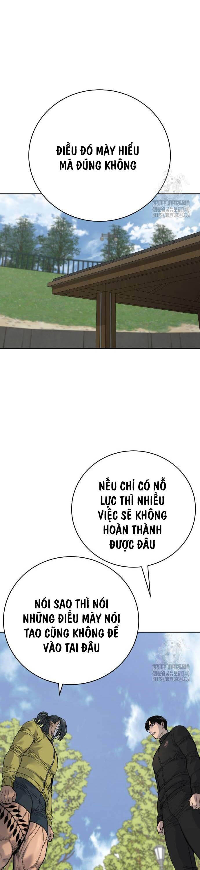 Chapter 64