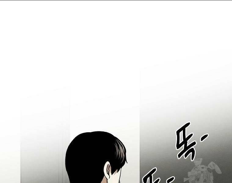 Chapter 81