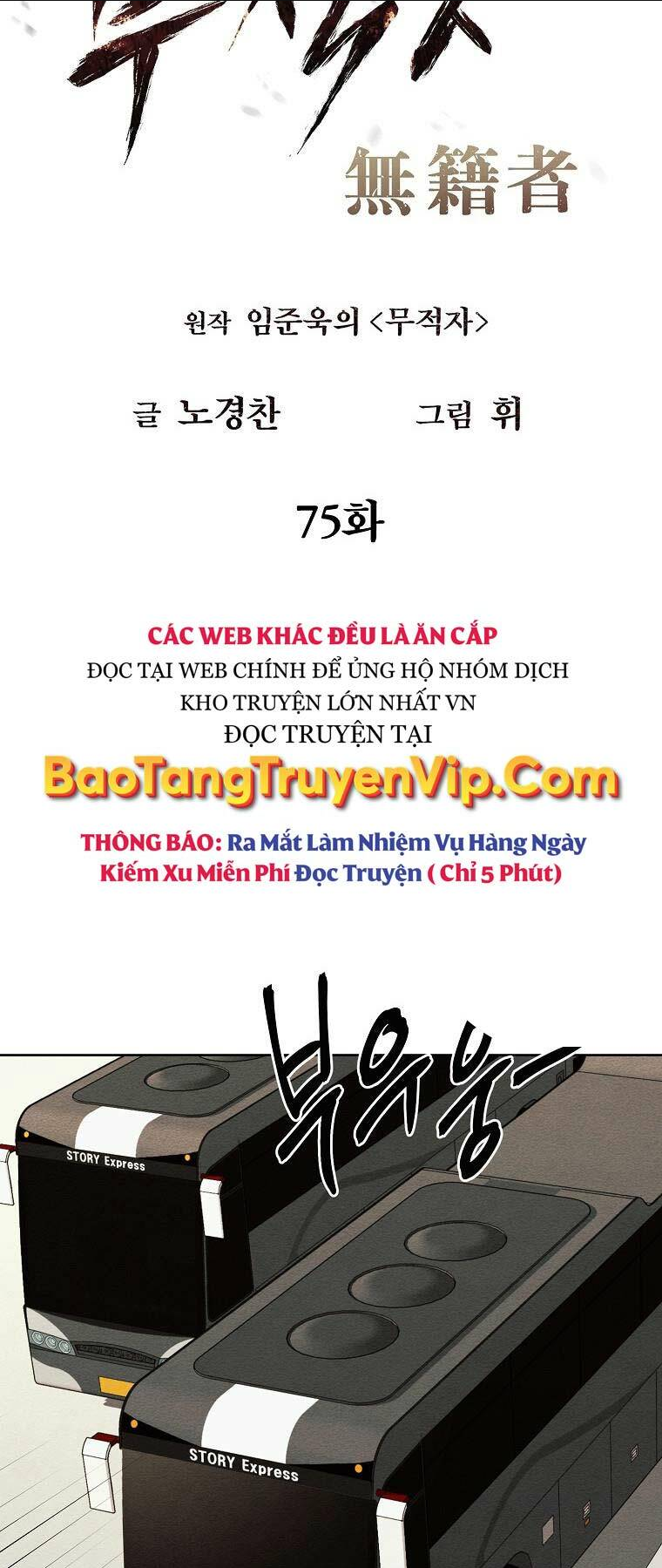 Chapter 75