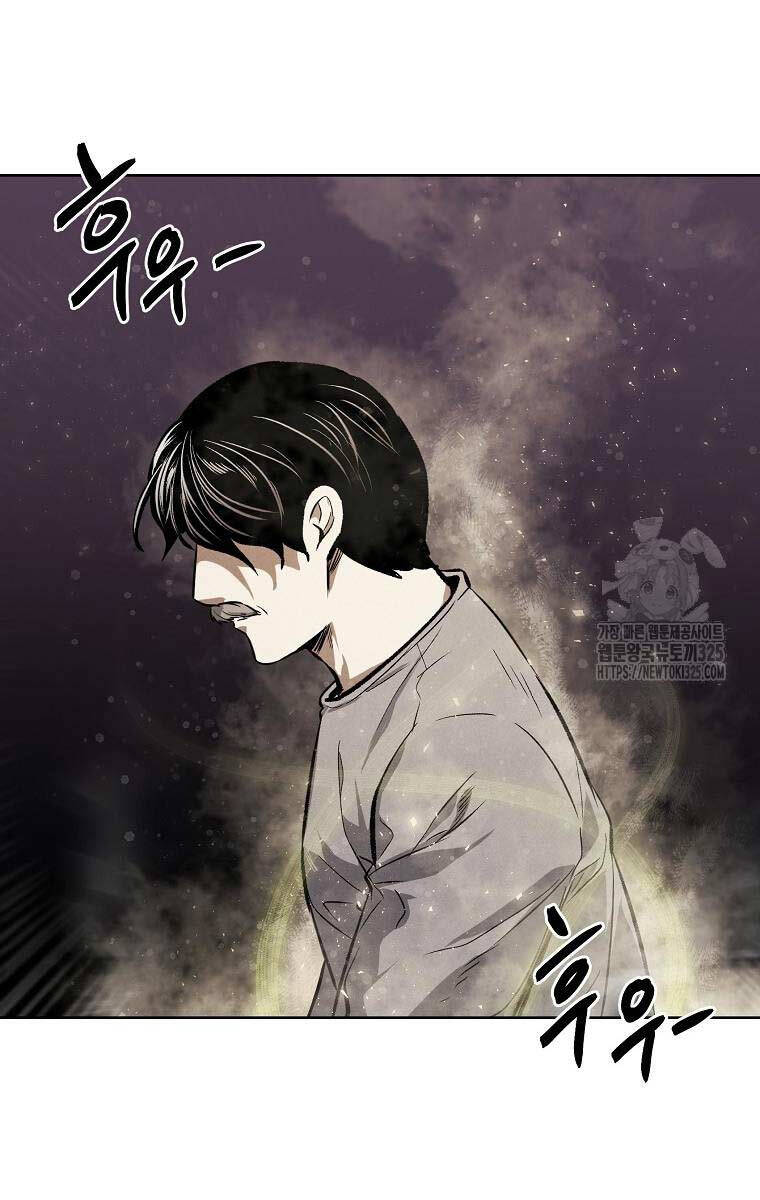 Chapter 74