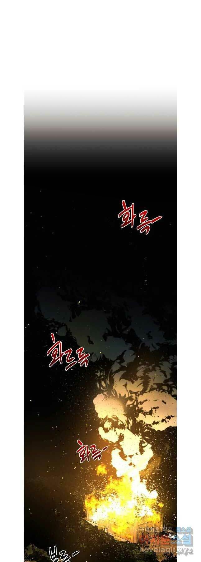 Chapter 53