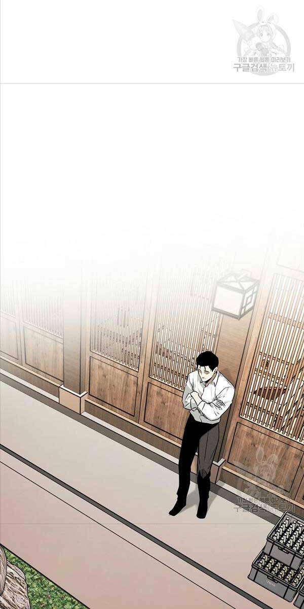 Chapter 47