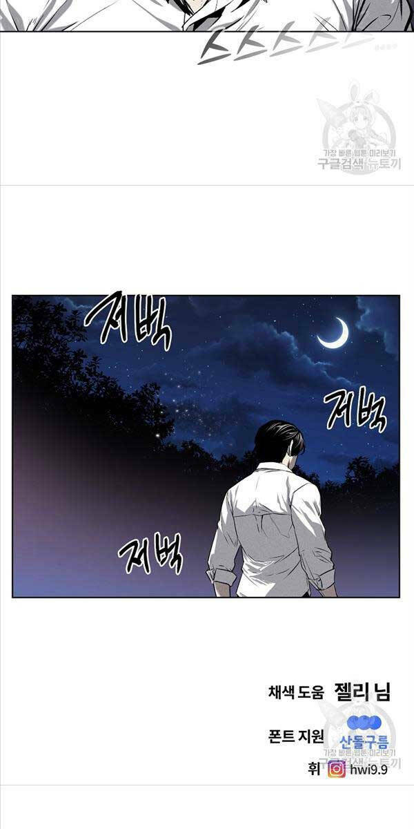 Chapter 47