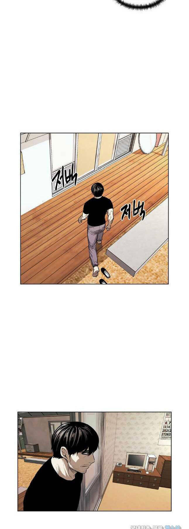 Chapter 44