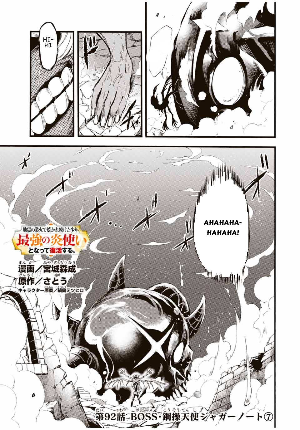 Chapter 92