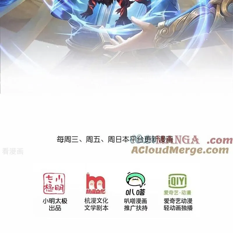 Chapter 875