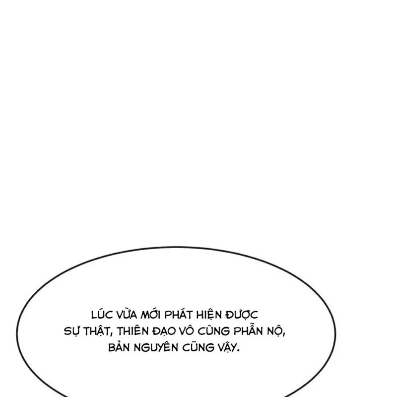 Chapter 875