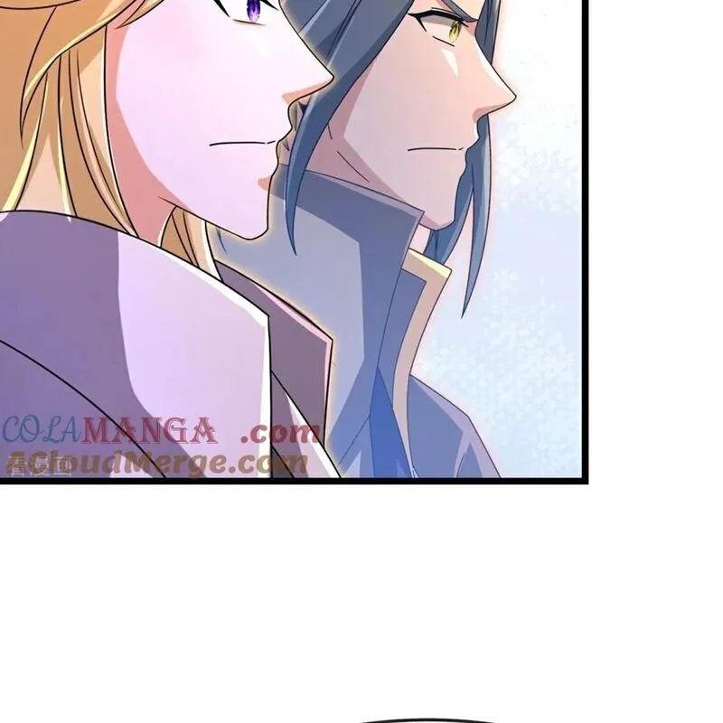 Chapter 875