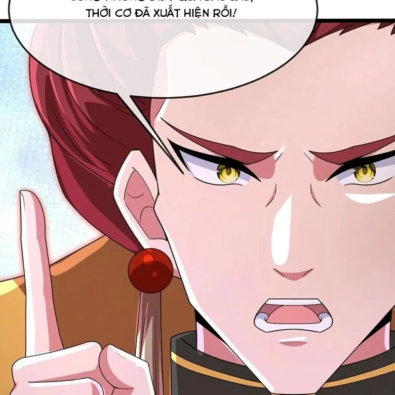 Chapter 875