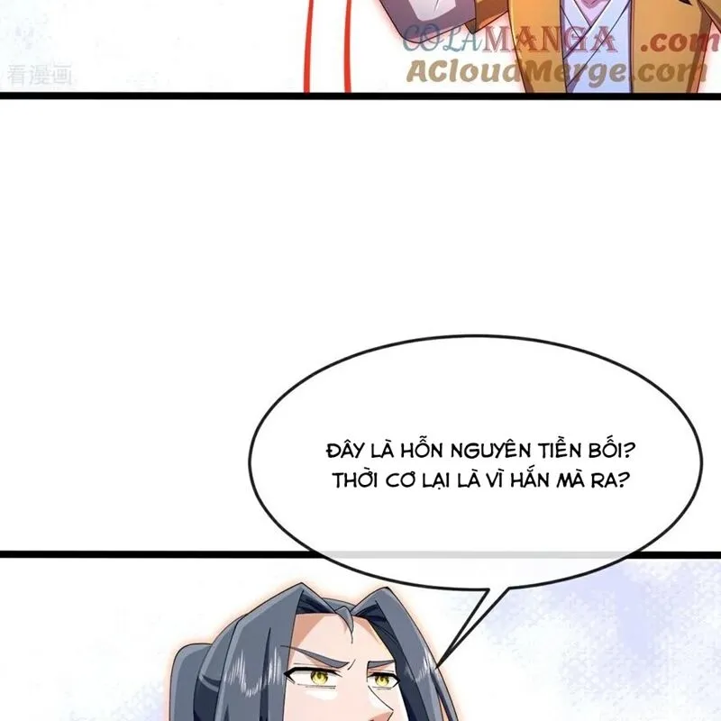 Chapter 875