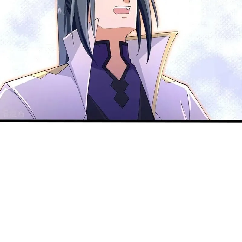 Chapter 875