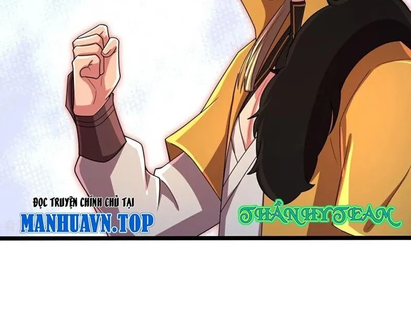 Chapter 875