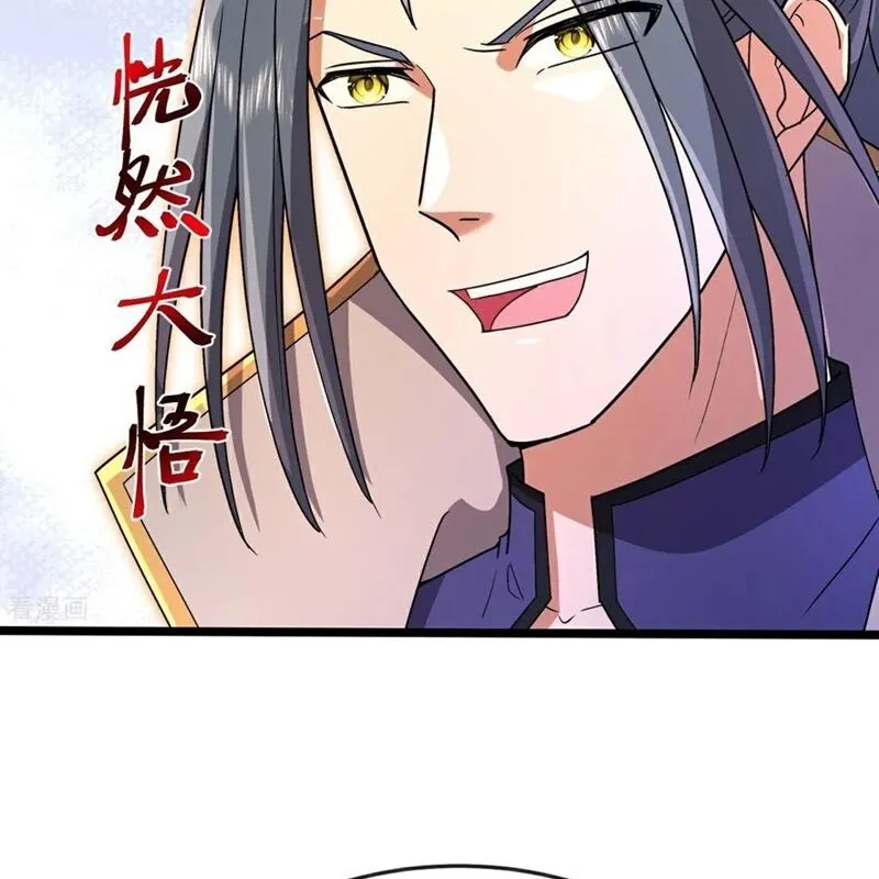 Chapter 875
