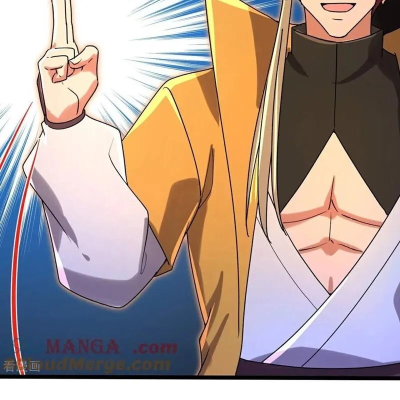 Chapter 875