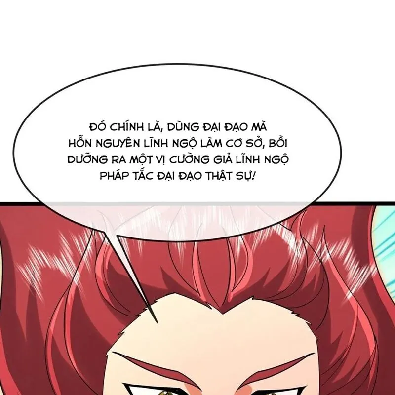 Chapter 875