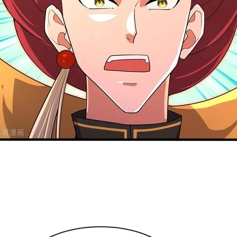 Chapter 875