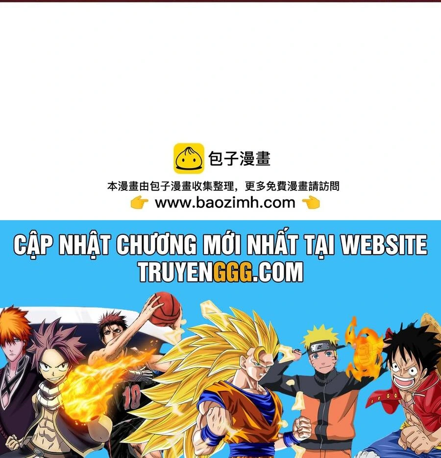 Chapter 712