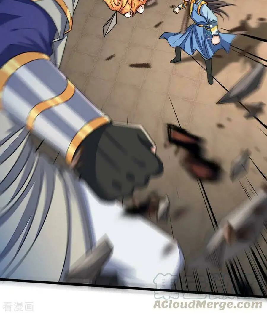 Chapter 221