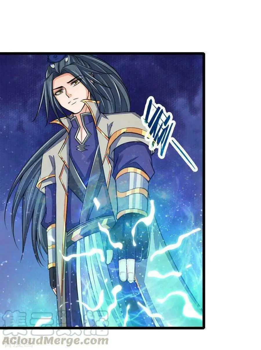 Chapter 221