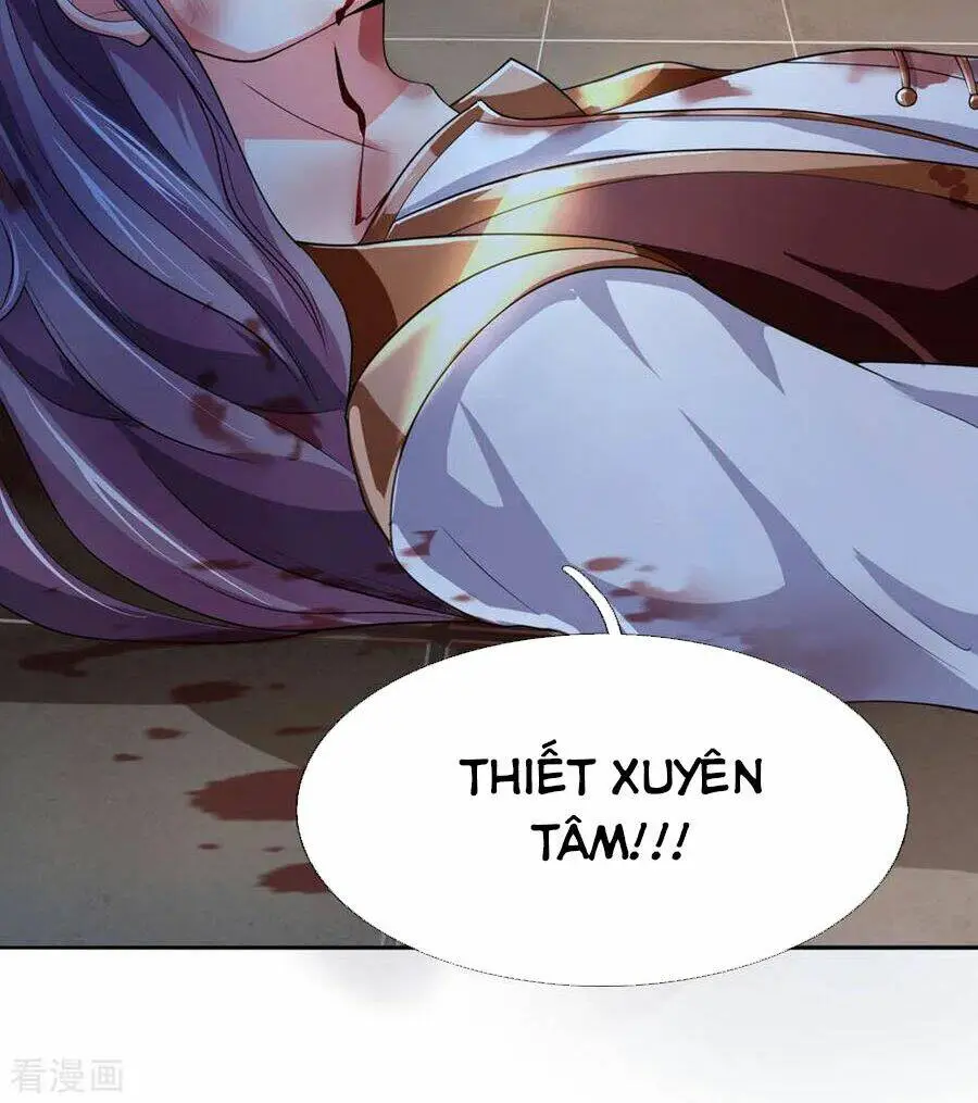 Chapter 221