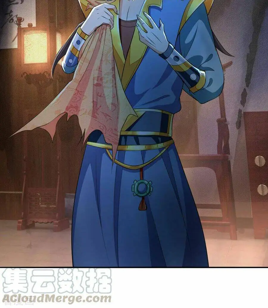 Chapter 221