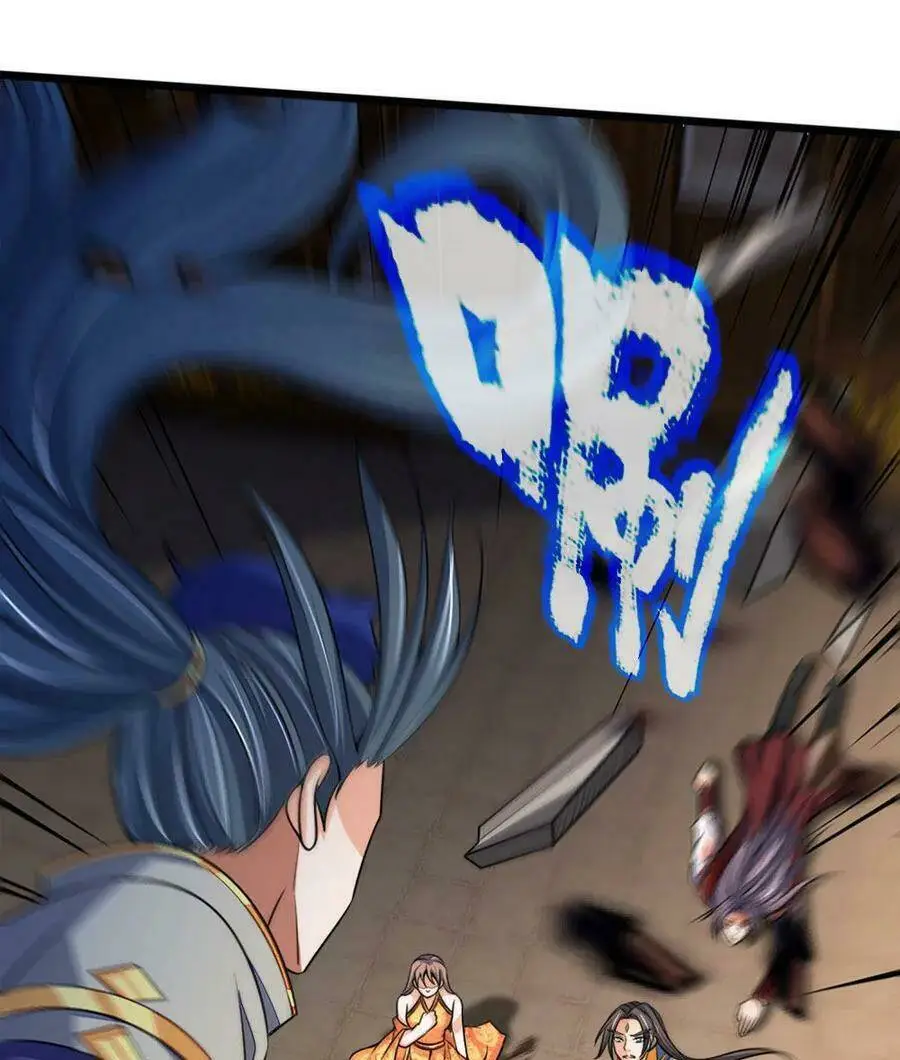 Chapter 221