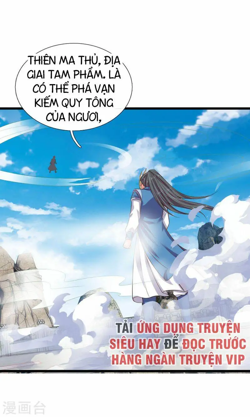 Chapter 51