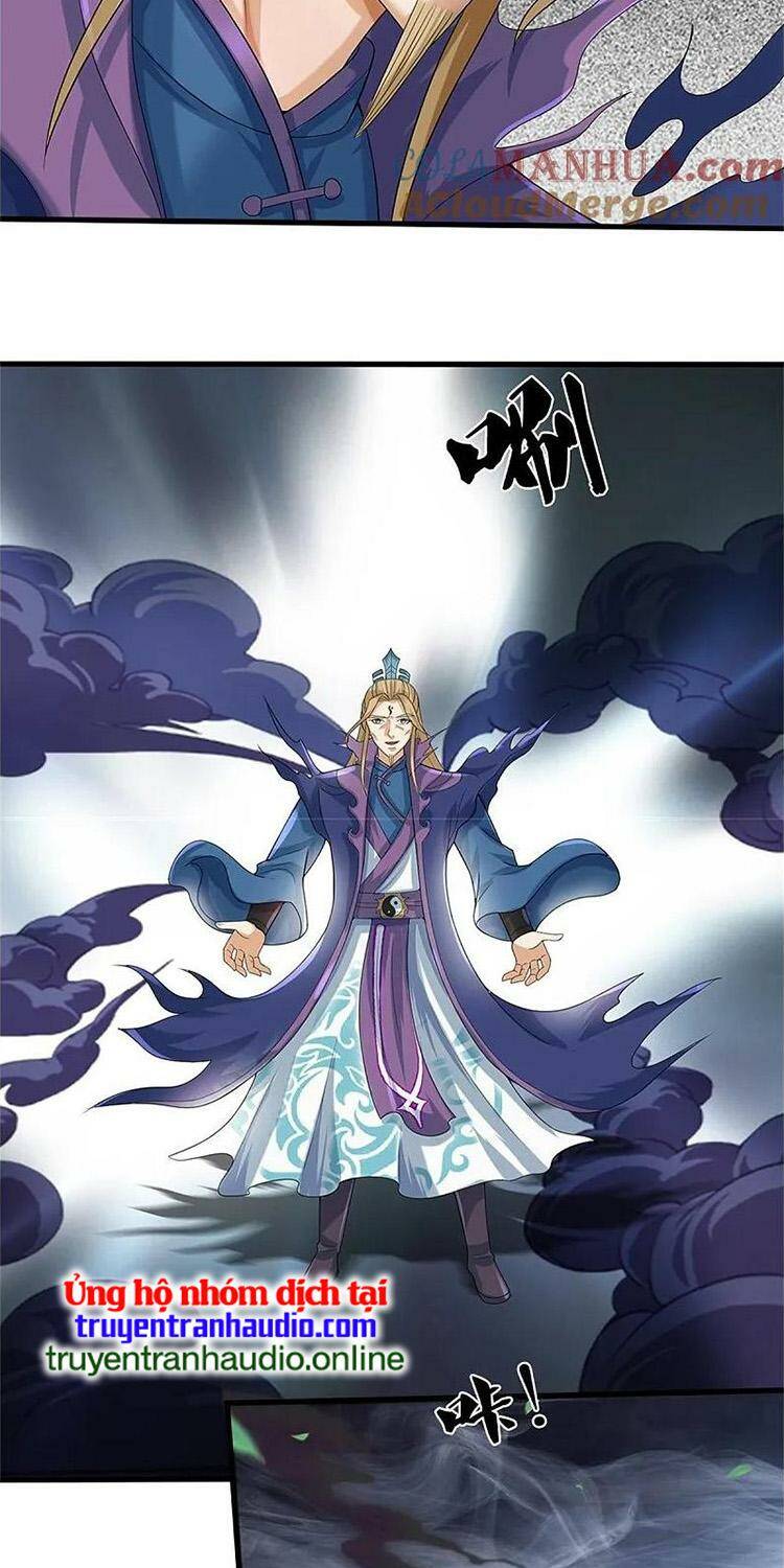 Chapter 569