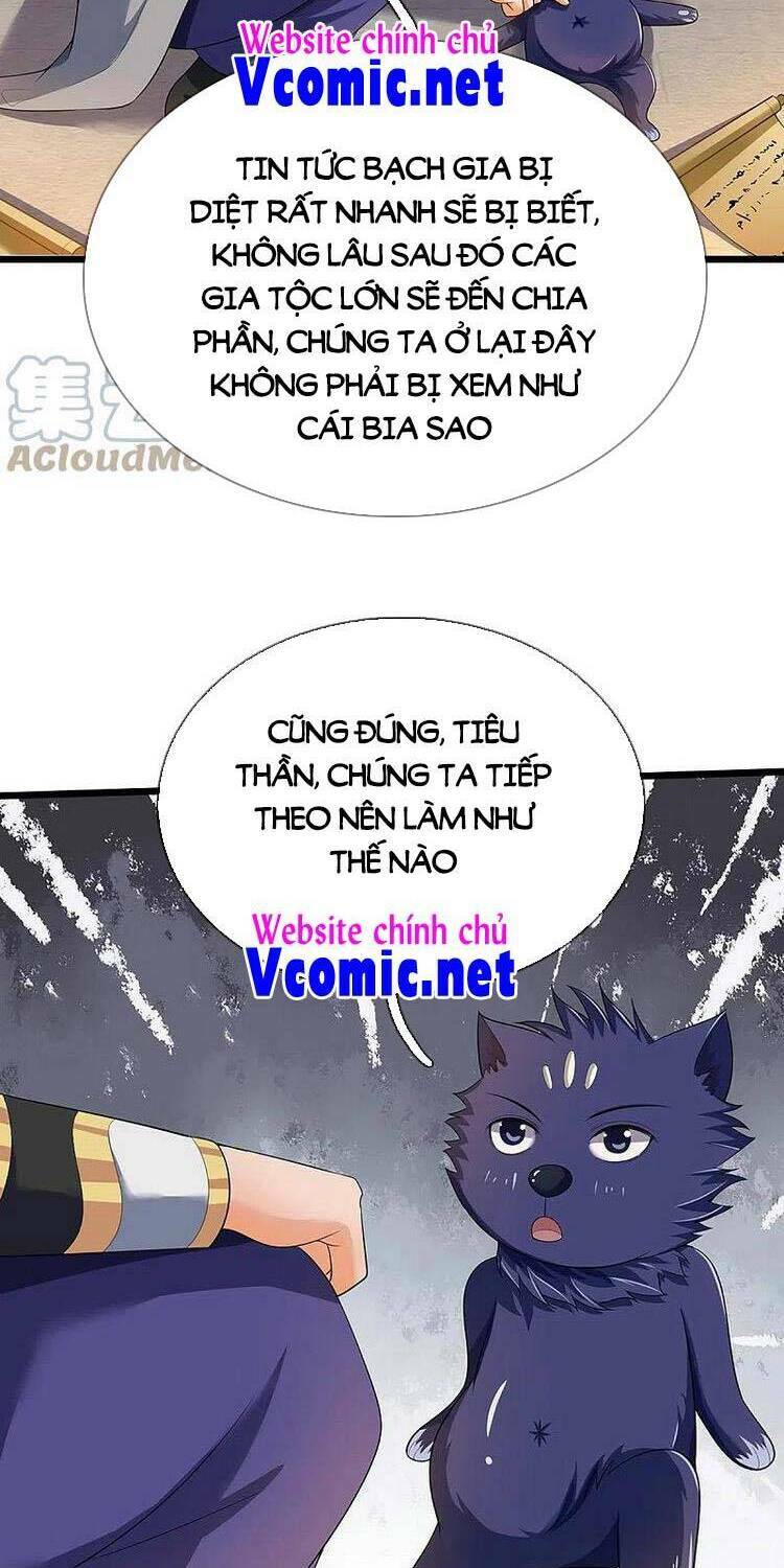 Chapter 455