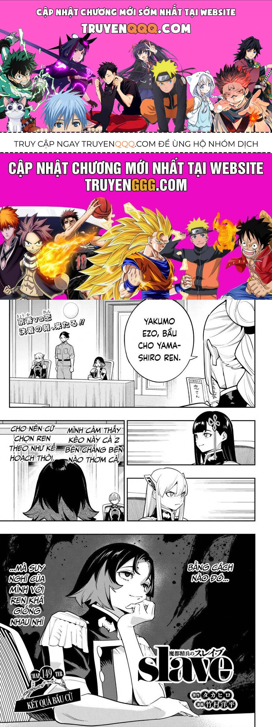 Chapter 149