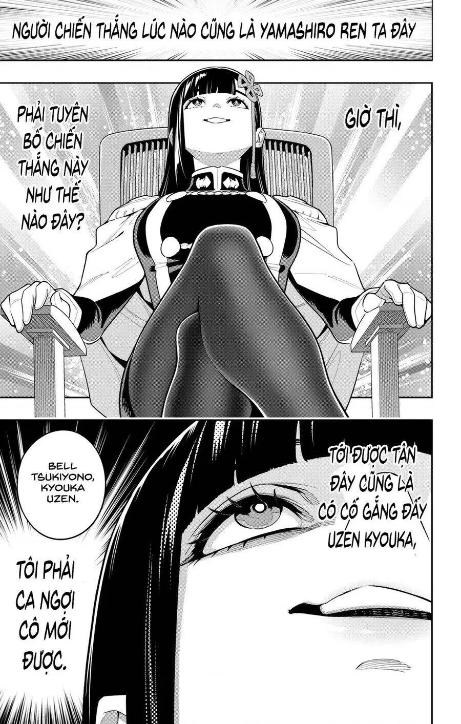 Chapter 149
