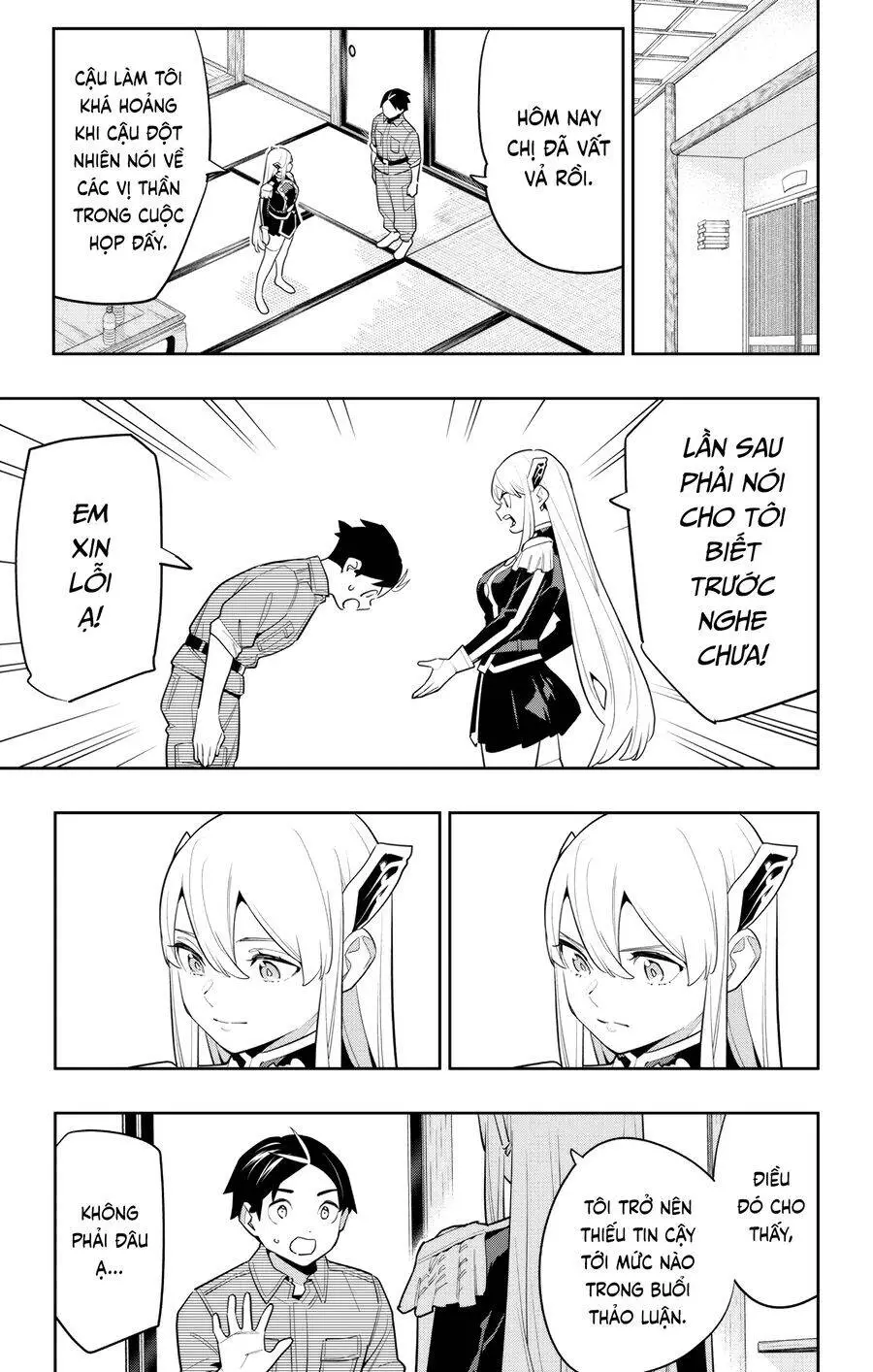 Chapter 147