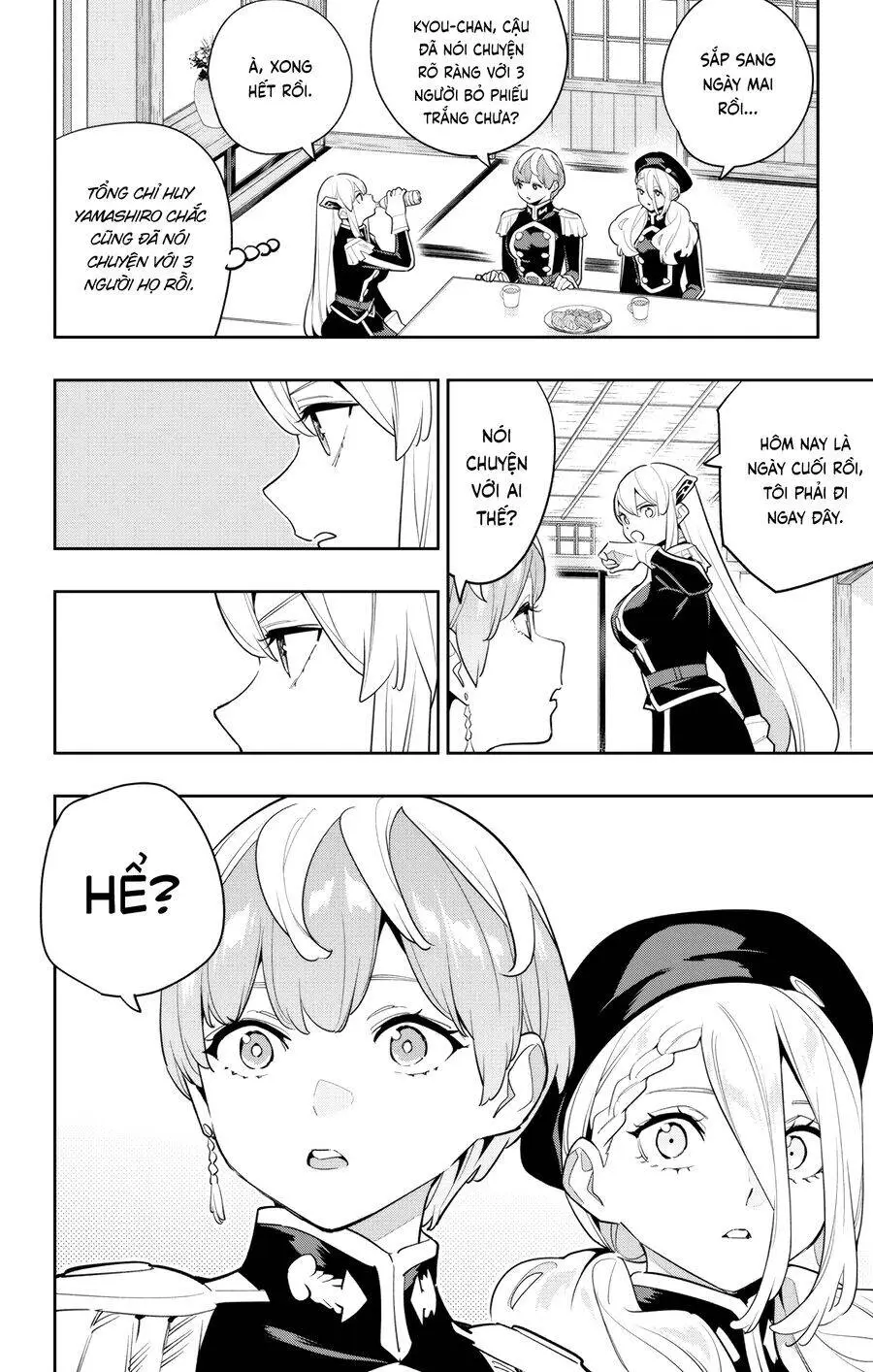 Chapter 147